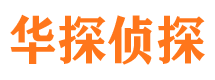 青河外遇出轨调查取证